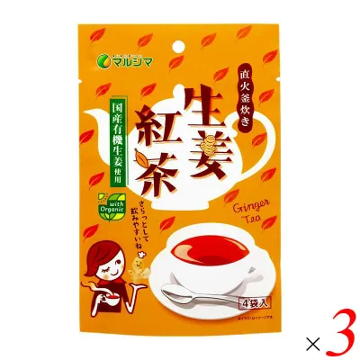 マルシマ 直火釜炊き生姜紅茶 40g (10g×4) 3袋セット有機生姜使用 広島県産はちみつ 山口県産蓮根粉末 南九州産本葛粉