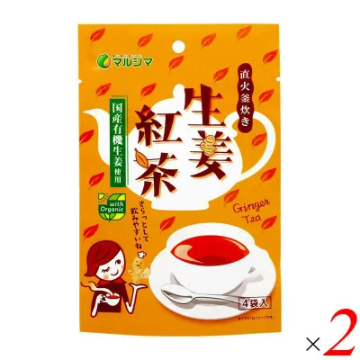 マルシマ 直火釜炊き生姜紅茶 40g (10g×4) 2袋セット有機生姜使用 広島県産はちみつ 山口県産蓮根粉末 南九州産本葛粉
