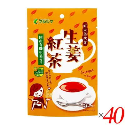 マルシマ 直火釜炊き生姜紅茶 40g (10g×4) 40袋(2ケース)有機生姜使用 広島県産はちみつ 山口県産蓮根粉末 南九州産本葛粉