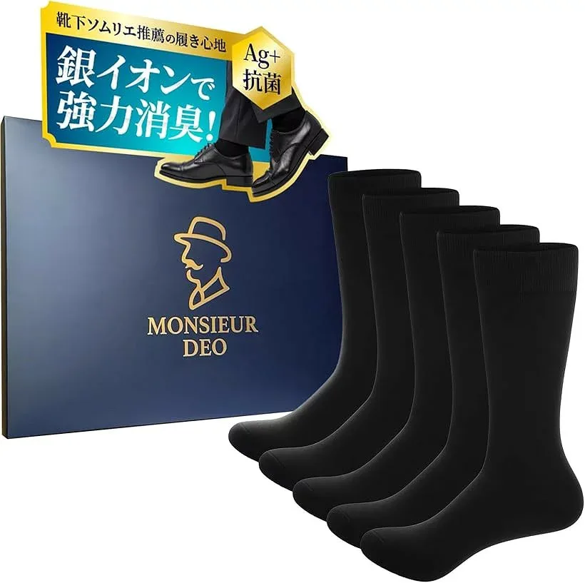 ビジネスソックス 強力消臭メンズ 靴下 抗菌 防臭 コーマ綿 5足セット 靴下ソムリエ推奨 1日歩いても臭わない 銀イオン (メッシュタイプ/ブラック, 25.0-27.0 cm)