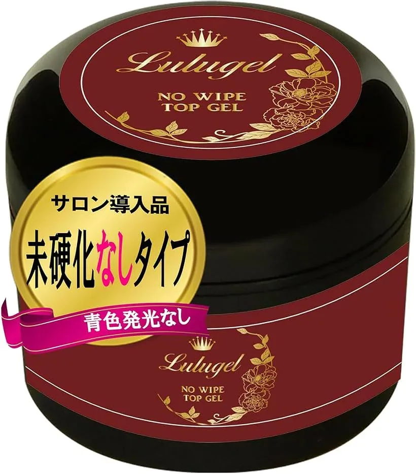 ジェルネイル ノンワイプトップジェル 30g ノーワイプ ジェルトップコート 拭き取り不要/美艶 ネイルジェル 光沢 (ノンワイプトップジェル 30g, 30g)