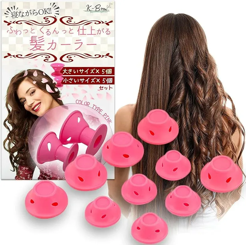 カーラー 巻き髪 寝ながら hair curler ヒートレスカーラー シリコンヘアカーラー 大小10個セット DIYヘアスタイリング ブルー (ピンク, 大小)