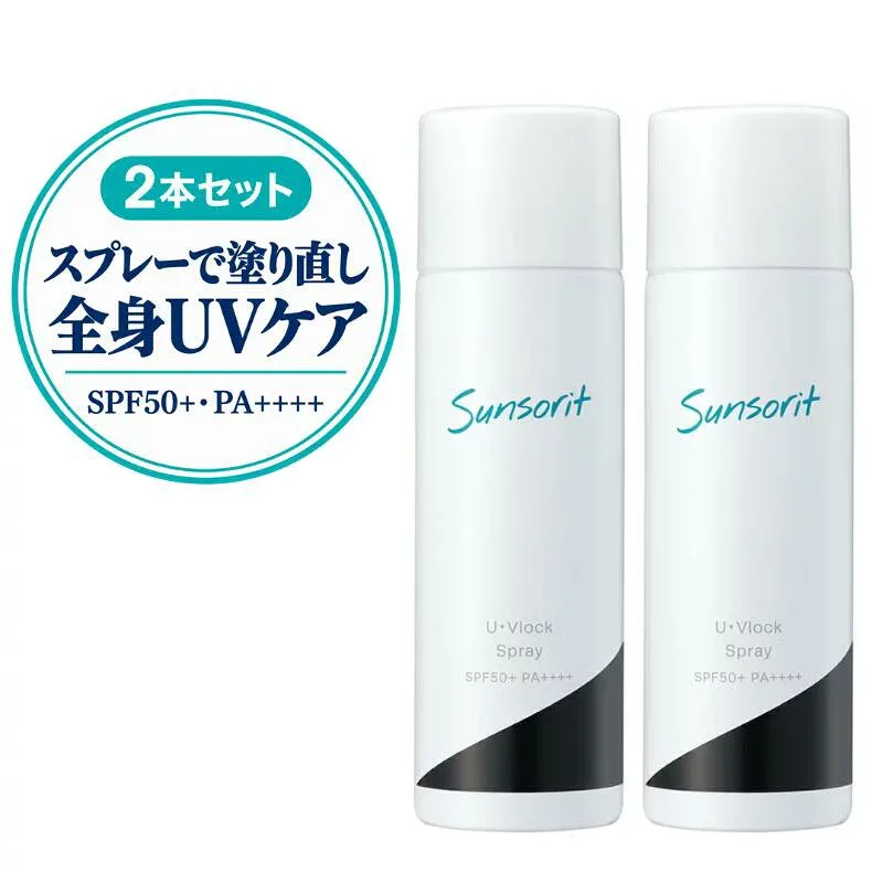 サンソリット U・Vlockスプレー 90g×2本セット SPF50+ PA++++ 日焼け止めスプレー 顔 からだ 髪 メイクの上から UVケア