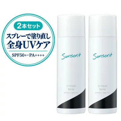 サンソリット U・Vlockスプレー 90g×2本セット SPF50+ PA++++ 日焼け止めスプレー 顔 からだ 髪 メイクの上から UVケア