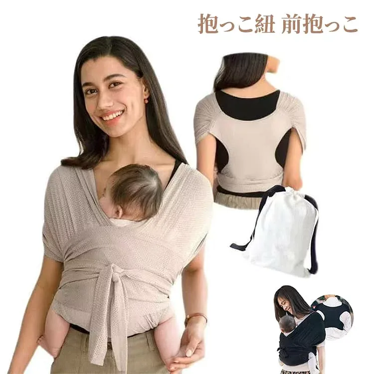 抱っこひも 軽量 フロントハグ コンパクト 赤ちゃん 簡単装着 だっこひも 通気性 柔らかい おんぶ紐 ベビー 抱っこ紐 男女兼用 寝かしつけ