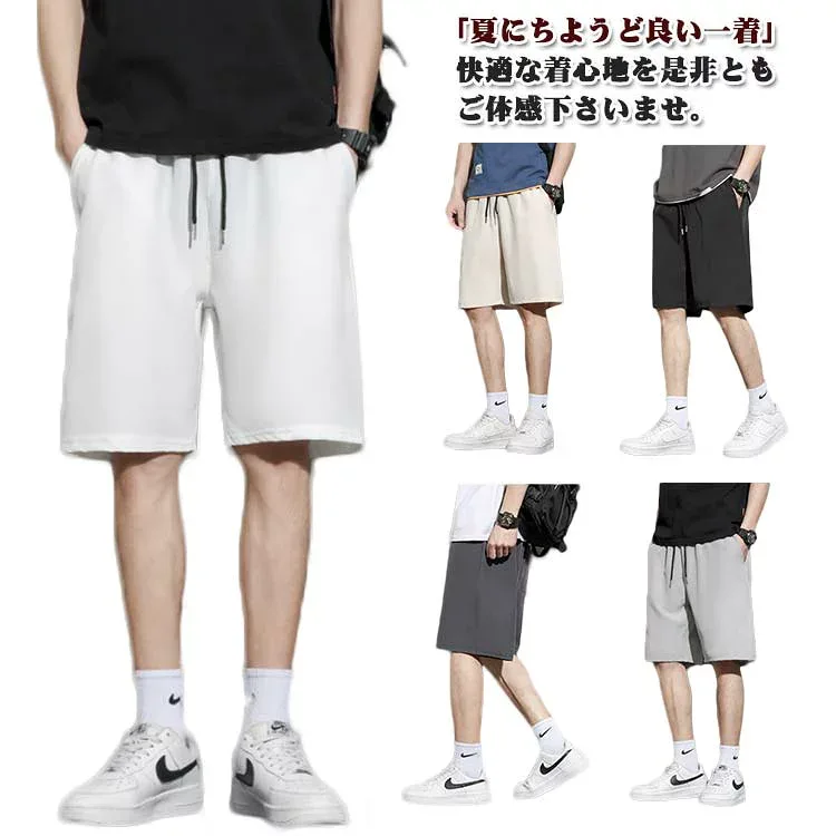 2枚セット!ショートパンツ ストレッチ 冷感 ハーフパンツ 接触冷感 ハーフパンツ ボトムス 夏服 速乾 吸水 涼しい 大きいサイズ メンズ ひざ丈 メンズ ひざ下 6分丈 太め ゆったり 半ズボン イージーパンツ 服 夏 春服 短パン 送料無料