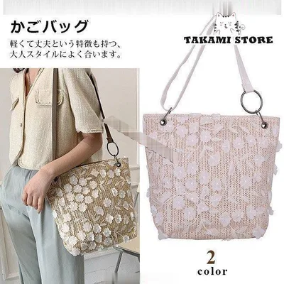 カゴバッグ 肩掛けバッグ ハンドバッグ ショルダーバッグ 斜め掛け 総レース 大きめ 手持ち 草編み 大容量 高級感 可愛い おしゃれ 軽量 春 夏 旅行 森ガール