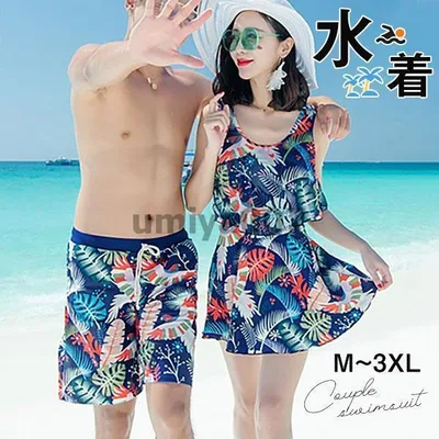 水着 ペア水着 ラッシュガード メンズトビーチパンツ レディース2点セット ペアルック 水泳 ハーフパンツ 花柄 夫婦 恋人 夏 海 プール ビーチ
