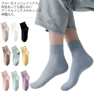 送料無料ソックス 接触冷感 5足セット 靴下 クルー丈 レディース 夏用 薄手 メッシュ 黒 白 学生 女子 高校生 スクール 綿 吸汗 速乾 涼しい 通勤 通学 蒸れない 臭わない 抗菌 防臭 無地 カラフル