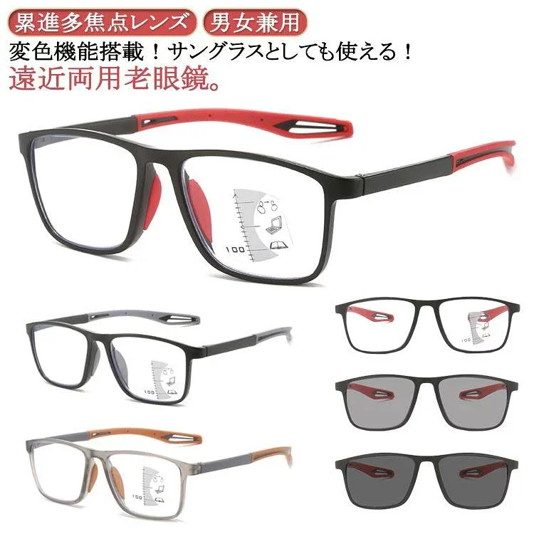 老眼鏡 オールイングラス 紫外線 ブルーライト カット 老眼鏡 オールイングラス 老眼鏡 紫外線 ブルーライト カット ピントグラス