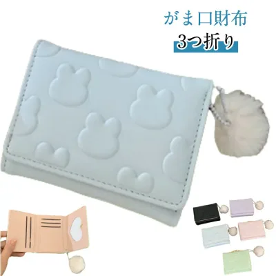 がま口財布 3つ折り がまぐち財布 小銭入れ キッズ 女の子 財布 コンパクト 財布 中学生 女子 ギフト 女子財布 可愛い財布 三つ折り財布 さいふ チャーム レディース 子供 プレゼント うさぎ かわいい おしゃれ がま口 財布