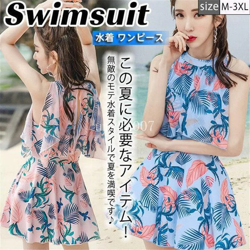 送料無料 体型カバー 可愛い プール レディース 水着 ハワイ 温泉 大きい 花柄 オールインワン ワンピース水着 ママ水着 リゾート ハイネ
