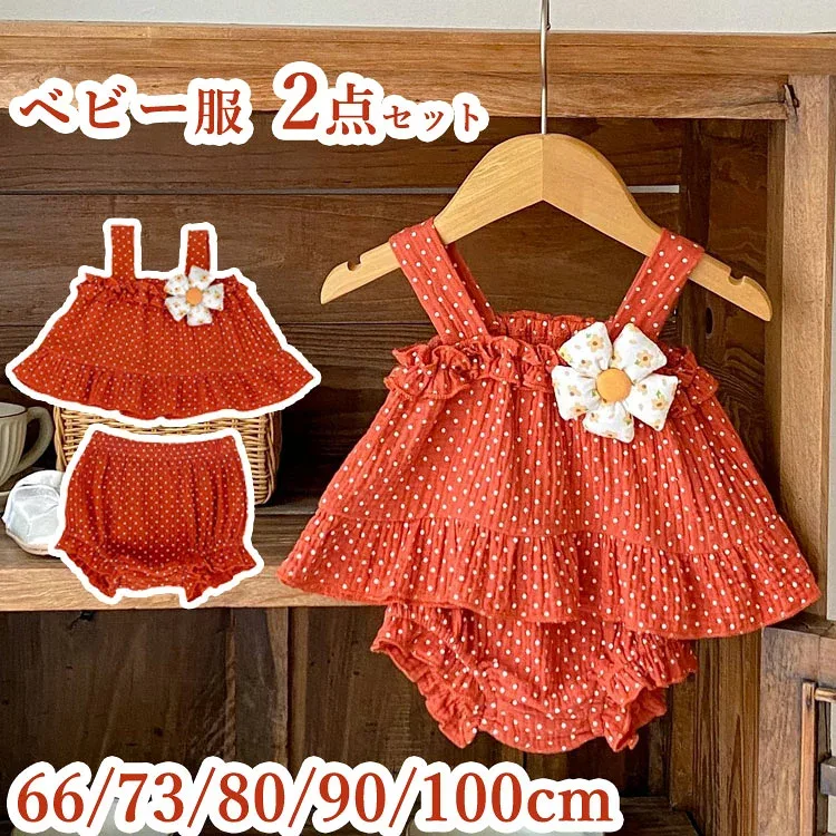 送料無料 ベビー服 セットアップ 夏服 2点セット 女の子 キャミソール トップス セパレート ショートパンツ スーツ 子供服 パンツ付き キッズ 赤ちゃん 上下セット おしゃれ お出かけ 写真撮影 普段着 海 ビーチ 保育園 通園 66/73/80/90/100cm