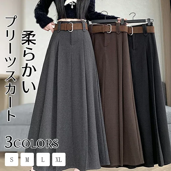 【20%OFFクーポン】プリーツスカート レディース 秋 フレアスカート スカート ロングスカート マキシ丈 無地 フレア デザイン 大きいサイズ きれいめ 体型カバー シンプル ウエストゴム Aライン ハイウエスト 楽ちん オフィス カジュアル 着痩せ おしゃれ 通勤 美脚 柔ら
