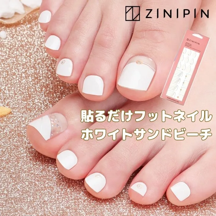 フット ネイルシール ネイル シール フット フットネイル 乳白色 ZINIPIN ジニピン 貼るだけ ジェルネイルシール 【ホワイトフレンチビーチ】 セルフネイル ミルク ペディキュア 時短 トレンドネイル 足 硬化不要 爪 貼るネイル ライン デザインネイル 韓国 FA00291