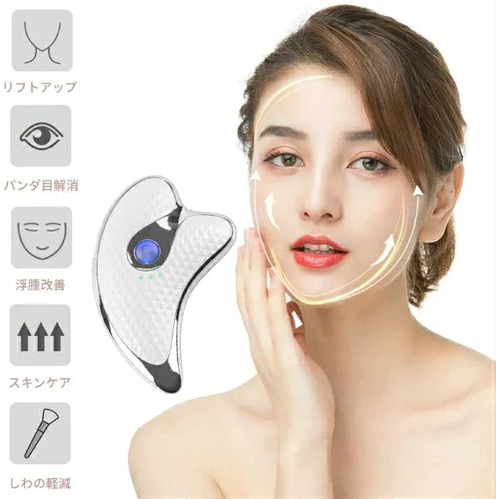 かっさプレート かっさマッサージ かっさ 顔 美顔器 かっさ板 温熱フェイス美容器 EMS リフトアップ イオン導入 美顔ローラー 小顔 温感 マッサージャー USB充電式