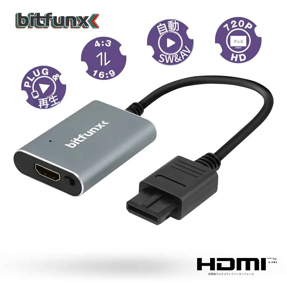 Bitfunx 720P HDMI™ アダプター Sビデオ SV/AV HDTV コンバーター NTSC PAL N64 SNES SFC NGC ゲーム機用 アスペクト比切り替え HDMI変換 スーパーファミコン HDMI 変換アダプター
