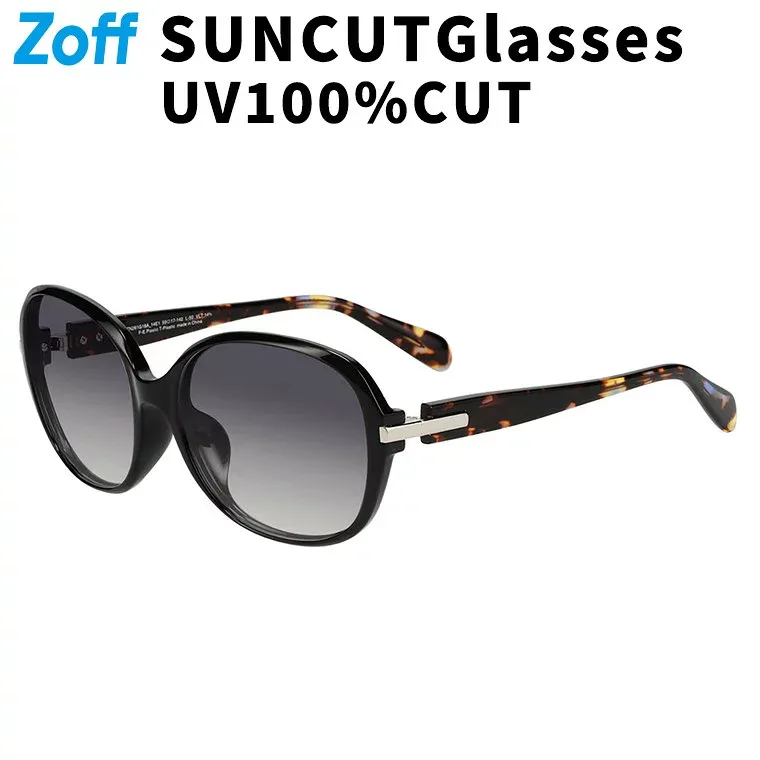 | TREND SUNGLASSES ウエリントン型 サングラス (ブラック) カラーレンズ ビッグフレームフレーム おしゃれ 紫外線対策 UVカット 男女兼用 メンズ レディース 男性用 女性用 ユニセックス【ZN261G18-14E1】【59□17-142】|