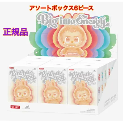 正規品 POP MART THE MONSTERS Big into Energy シリーズ ぬいぐるみペンダント アソートボックス 6ピース LABUBU ラブブ RABUBU ポップマート ブラインドボックス フィギュア キーホルダー エナジー BOX シークレット 公式保証 6931571071929