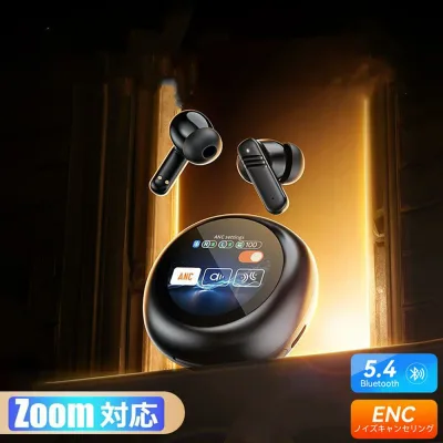 Get benefits by reviewing! Bone conduction earphones, Bluetooth 5.3, High sound quality, Bone conduction earphones, Waterproof, Recommended for meetings, working from home, walking, sports, Comfortable, Sound leakage prevention, ear hook type, Bone conduction earphones, Wireless earphones, Bone conduction headphones, Bluetooth earphones, Wireless earphones with microphone, Sports