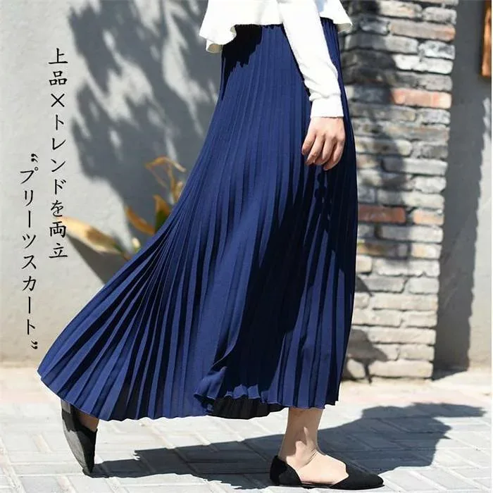 スカート ロングスカート マキシスカート ロング レディース フレアスカート プリーツ 柔らかい ふんわり 着心地 ゆったり シンプル 無地 女性らしい
