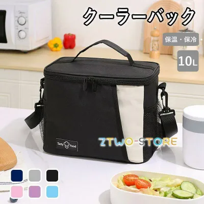クーラーバック クーラーボックス アウトドア 大容量 10L 保冷 保温 軽量 ソフト 2way お弁当収納バッグ 保冷バック ピクニック 運動会 通勤 キャンプお花見 BBQ