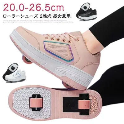 ローラースケート 前輪取外し可能後輪ワンボタン収納式 ローラーシューズ スポーツ用 収納式インラインスケート スニーカー キッズスニーカー スポーツシューズ 女の子 男の子 子供用運動靴 ローラーシューズ 大人 リトラクタブルスポーツシューズ ブラック ホワイト