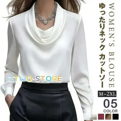 ブラウス レディース インナー ゆったりネック カットソー ビジネス 長袖 トップス カジュアル エレガント 無地 フォーマル 大