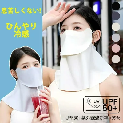 フェイスカバー uv 冷感 日焼け防止 調節 マジックテープ付き 日焼け対策 顔 息苦しくない UVカットフェイスマスク ネックカバー 男女兼用 夏用 洗える 紫外線対策 通気性 遮熱 ひんやり マスク ラッシュガード スポーツマスク 釣り日焼け防止 1枚 2枚セット