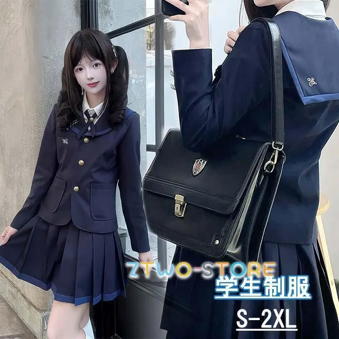 制服 セーラー服 個性的 長袖 リボン シャツ セット 女子 入学式 卒業式 学生服 セーラーブレザー ブレザー 女子高生 JK 高校生 レディース ネイビー 紺 無地