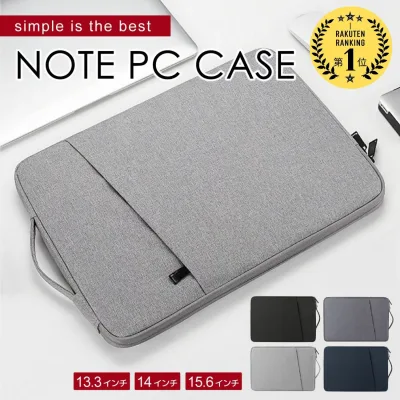 \複数購入★5%オフCP/【6冠獲得】 パソコンケース ノートパソコンケース PCケース パソコンバッグ ノートPC 軽量 防水 おしゃれ インナーケース サブ収納 ポケット 13.3 14 15.6 マック Macbook Air Pro surface iPad タブレット 入学 通学 通勤 ビジネス 韓国
