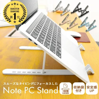 \複数購入★5%オフCP/《改良版 / 6冠達成》 パソコンスタンド ノートパソコンスタンド パソコン スタンド 軽量 角度調整 コンパクト pcスタンド ノートpc 収納袋付 滑り止め PC台 タブレット スマホ スタンド 折りたたみ 机 デスクワーク 姿勢改善 持ち運び 猫背対策