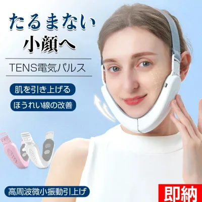 EMS 小顔美顔器 顔痩せ TENS電気パルス 6段階モード12段階力度 微電流 小顔美顔器 肌を引き上げる 高周波微小振動引上げ マッサージ器 180°折りたたみ ほうれい線の改善 ほうれい線 Vライン 美顔ベルト