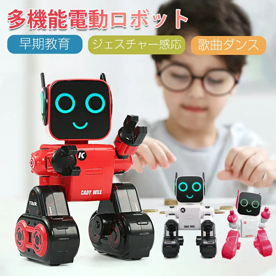 リモコン ロボット おもちゃ 子供 プレゼント 喋って 動いて 歌って ダンス 録音 人型ロボット電子玩具 USB充電 ロボット 卒業 入学祝い ギフト 多機能 ロボットおもちゃ 簡易プログラム小物輸送 タッチ&サウンドもコントロール 貯金箱付き 男の子 女の子 クリスマス贈り物